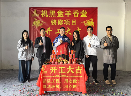 沉香木空间展厅装修就来pp电子游戏装饰