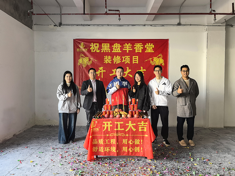 广州pp电子游戏装饰设计公司图册