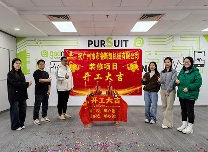 机械行业装修就来广州pp电子游戏装饰